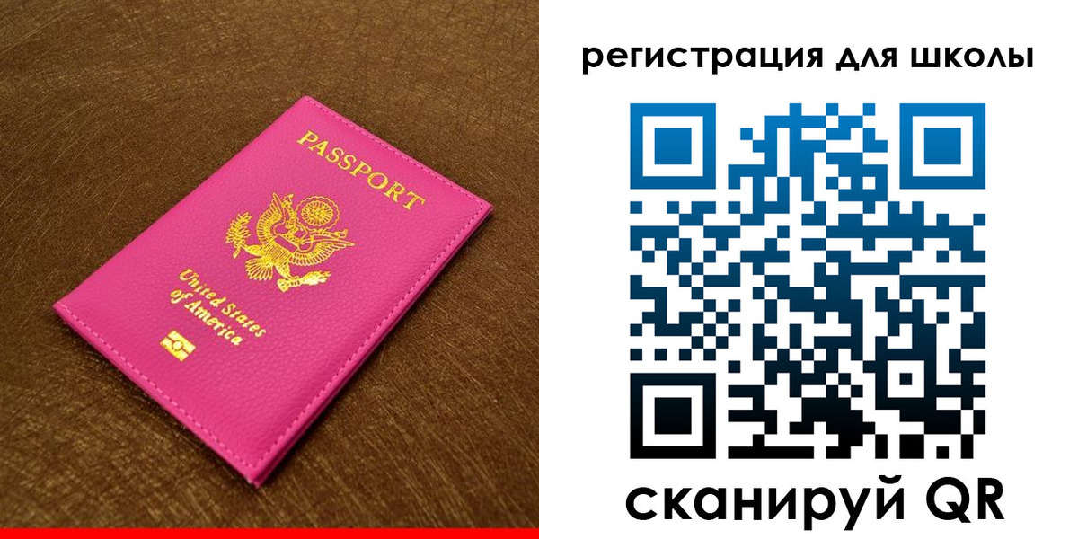 прописка от собственника в Эртили