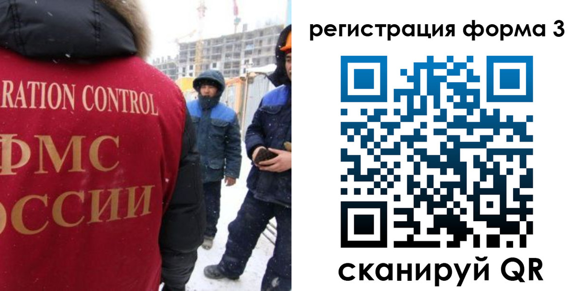 прописка от собственника в Эртили
