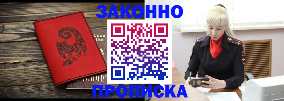 регистрация для школы в Эртили