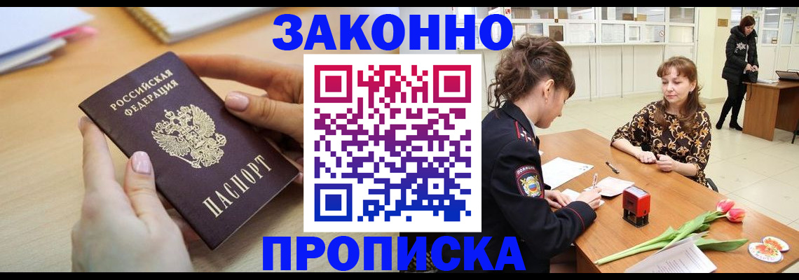 пропишу в квартире в Эртили